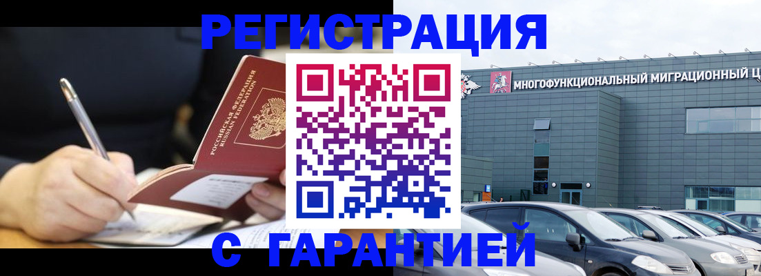 регистрация для дет. сада в Черкесске