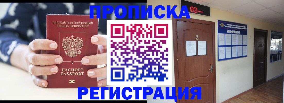 регистрация для дет. сада в Черкесске