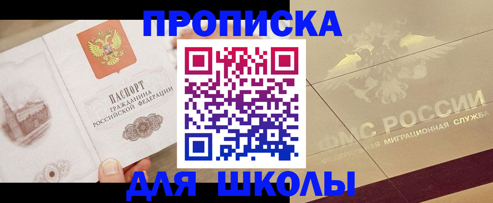 регистрация в Черкесске